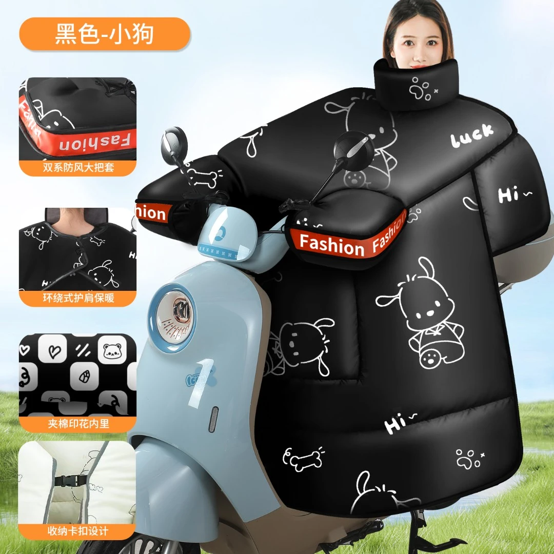 电动车挡风被护肩电瓶车防风冬季加绒加厚防水全包摩托防风罩新款