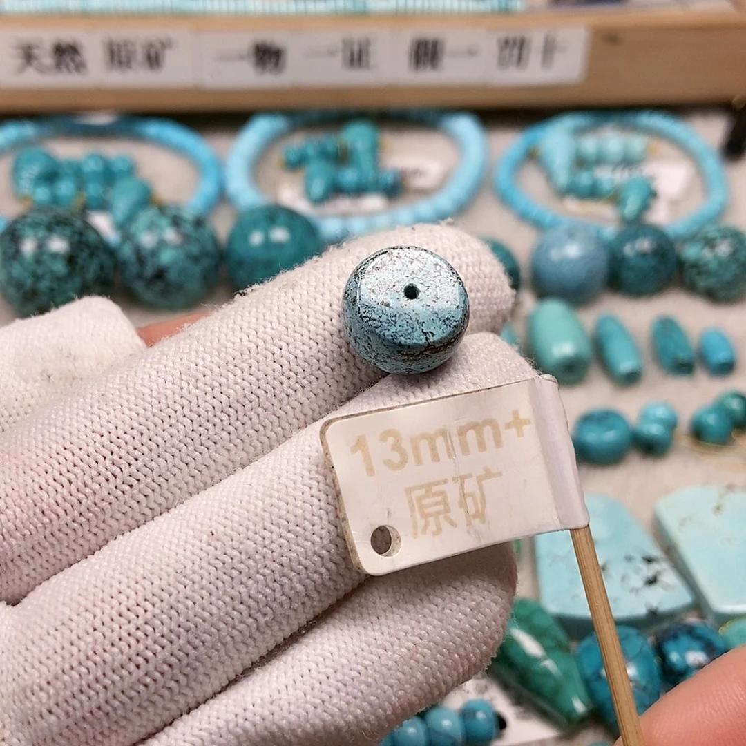 未镶嵌绿松石珠宝半成品