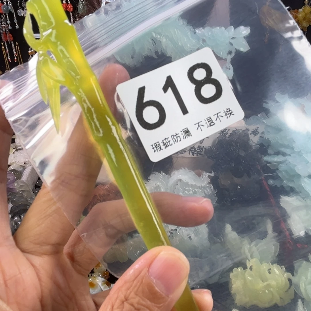 未镶嵌岫玉发饰锦**阳