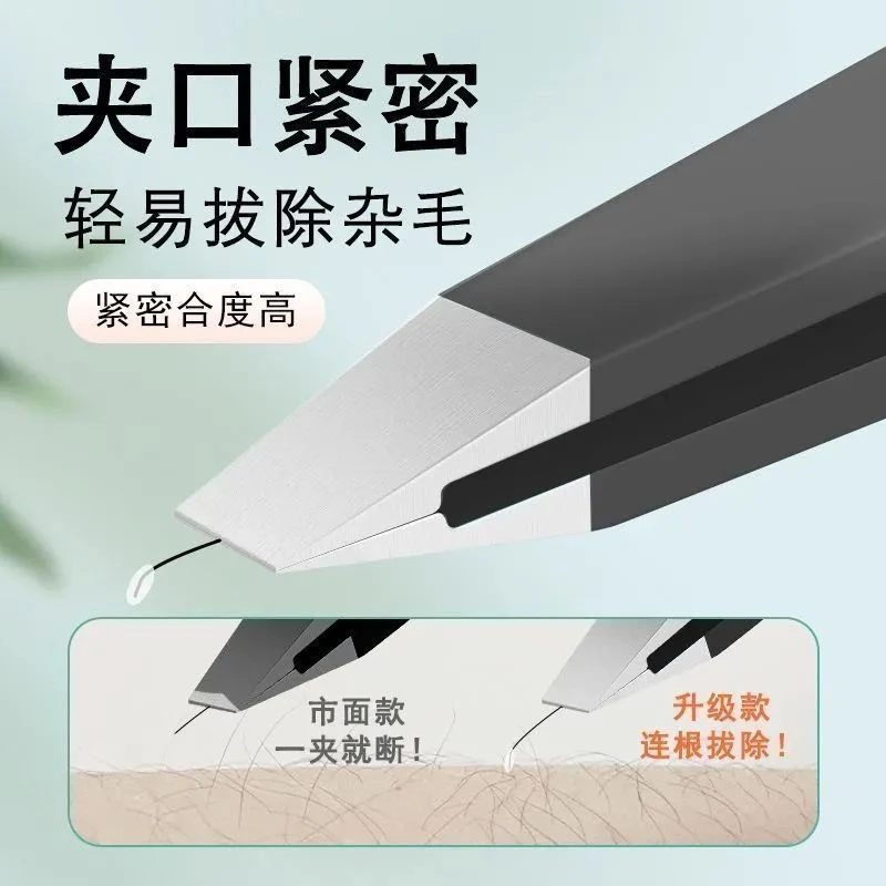 抖音超尖海豚夹去黑头细胞夹美容院专用粉刺针祛痘闭口放大镜