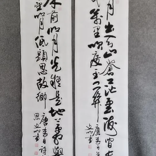 叼***鸡书法书法作品书法作品