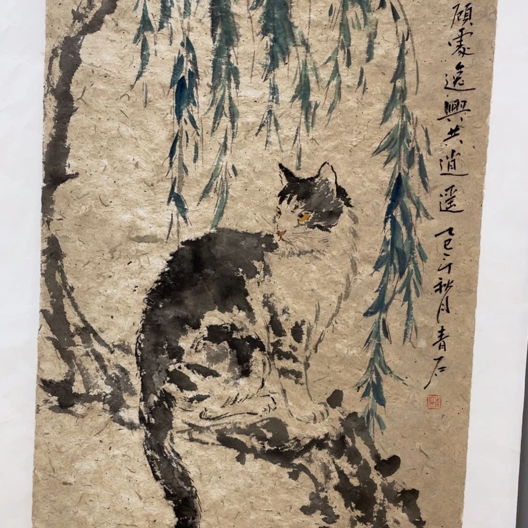 国画老师老师老师