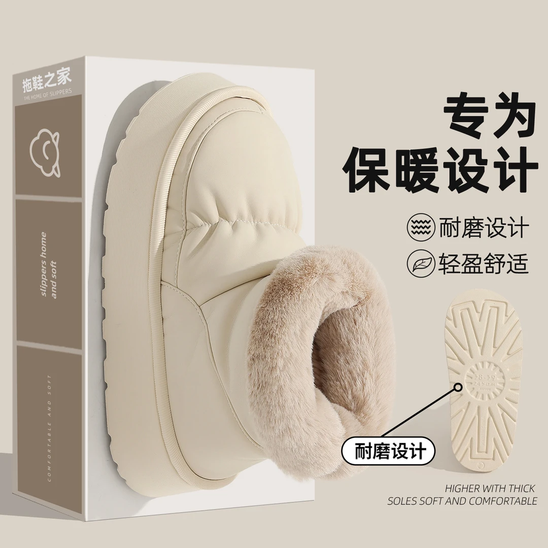 保暖抗寒厚底雪地靴女士冬季外穿新款保暖加绒情侣PU皮防水棉鞋女