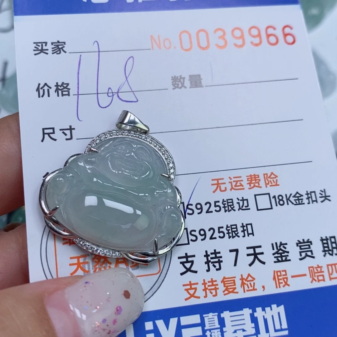 颈饰未镶嵌翡翠天然缅甸翡翠