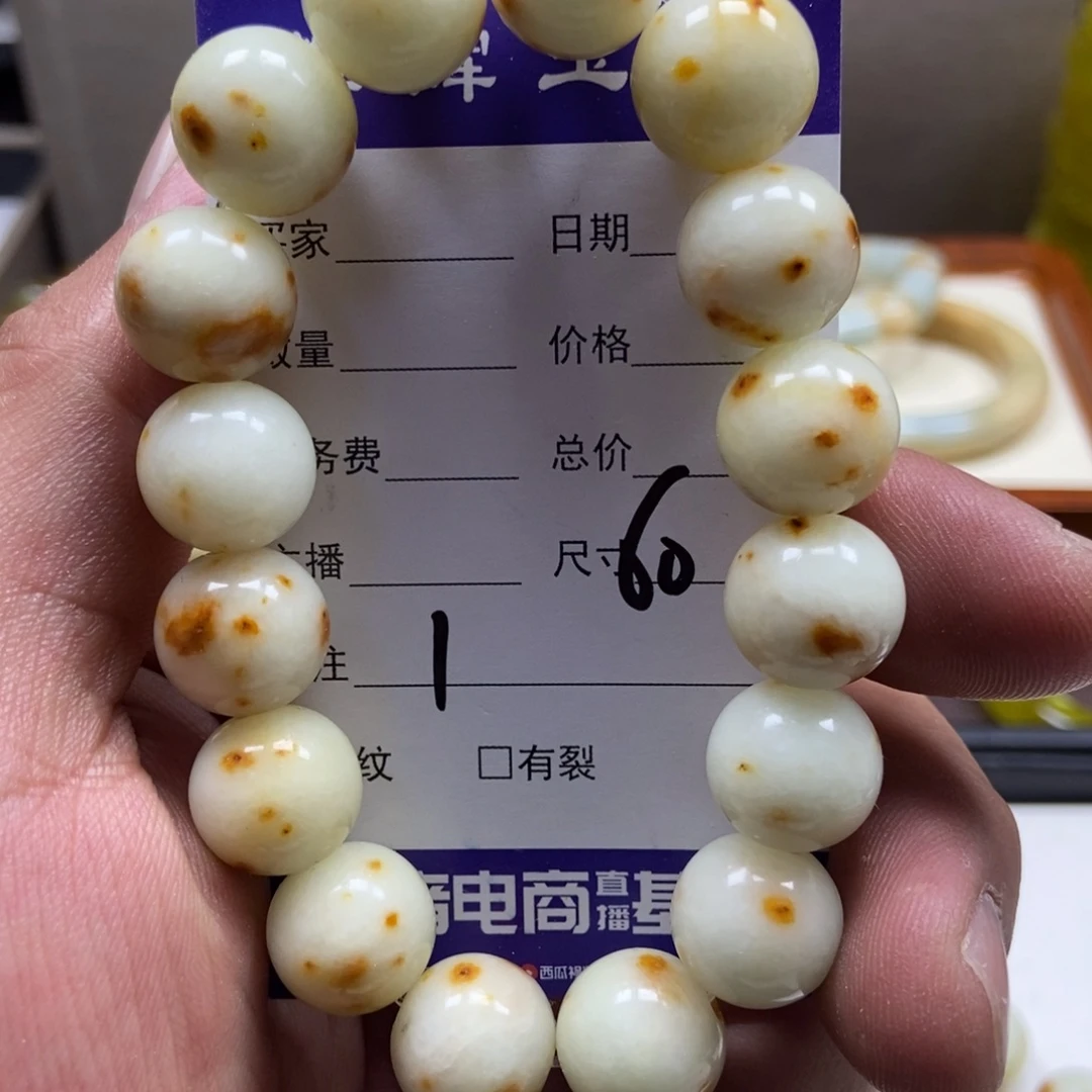 玛***车蛇纹石玉未镶嵌手串