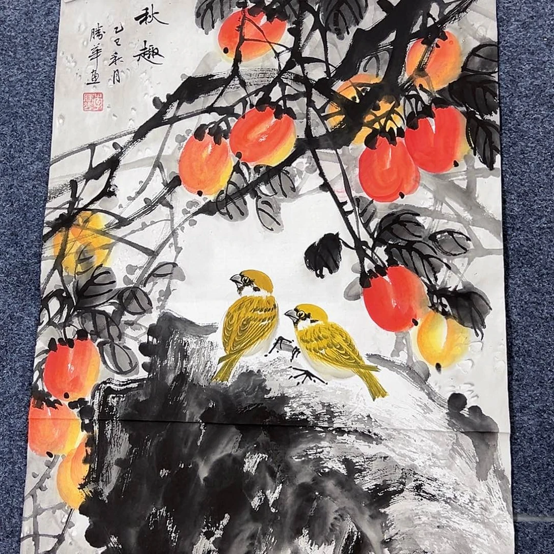 国画事事顺心如意心想事成