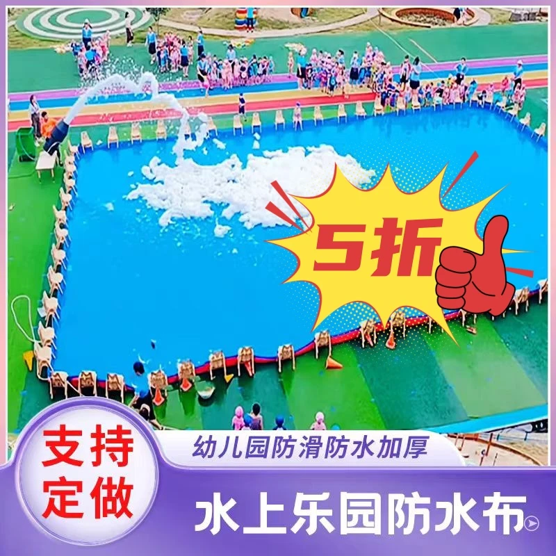 超厚实蓝橘色防雨篷布耐磨隔热油布遮阳遮雨防水布货车防雨布苫布