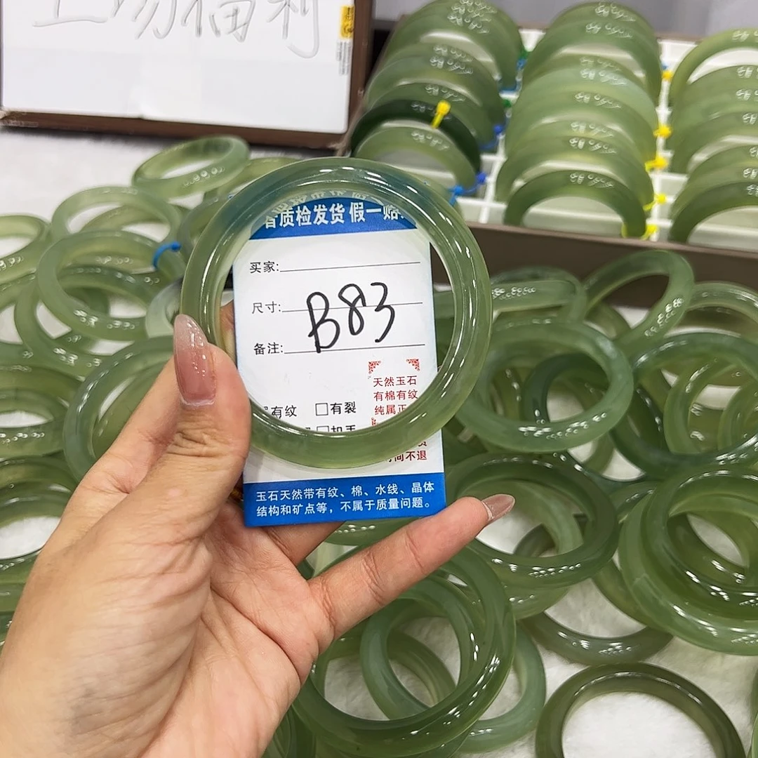 鸿***运蛇纹石玉未镶嵌手镯