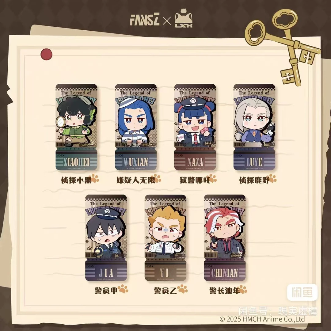 【平拆】罗小黑战记官方正版动漫周边妖灵探案薄系列镭射票盲袋