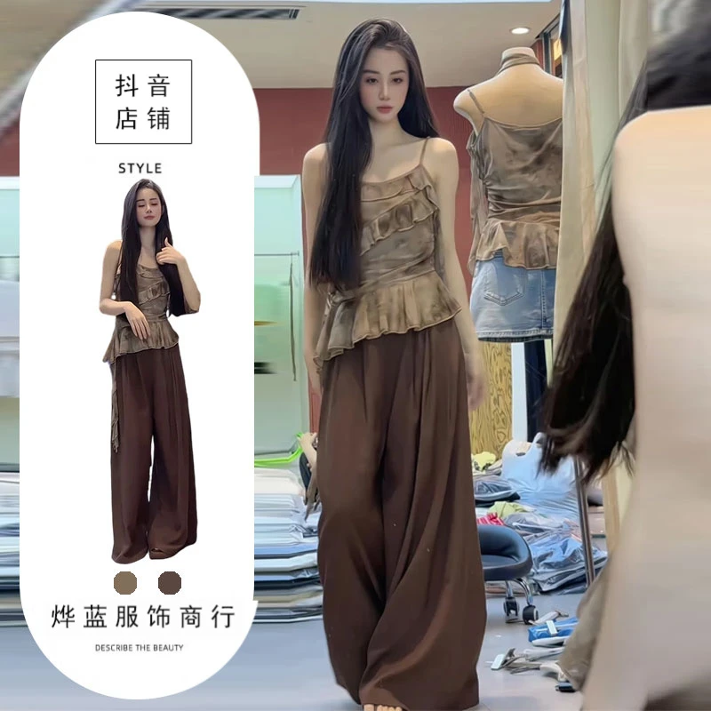 2025年春夏季新款晕染吊带上衣背心美背咖色直筒阔腿裤贵气感御姐