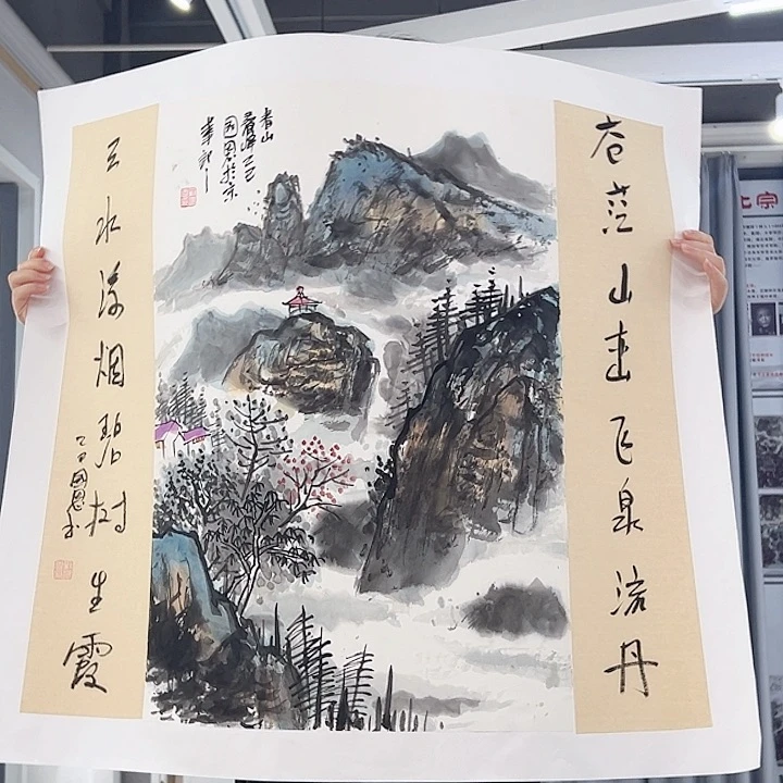书法当代艺术书画作品
