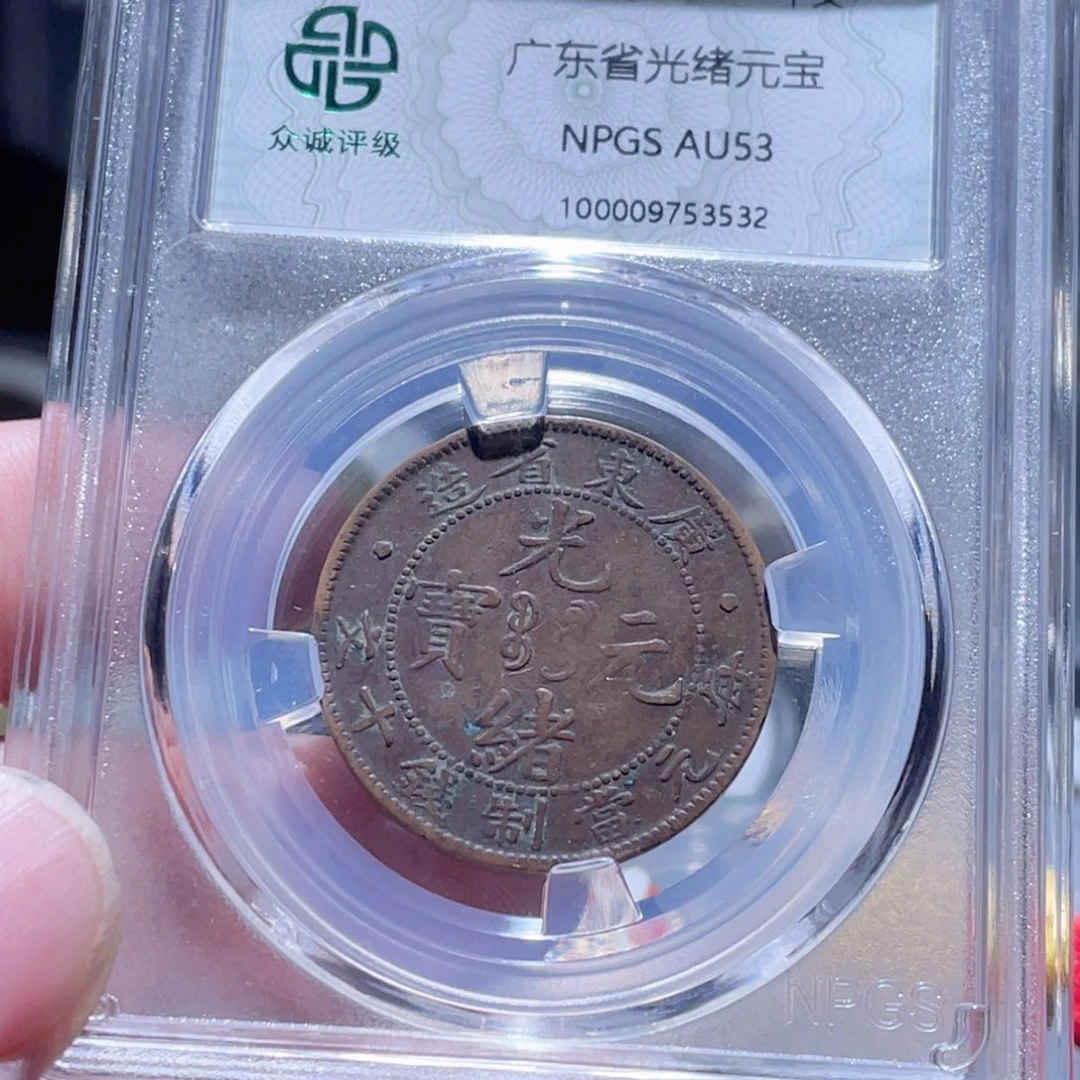 铜通古博今250927范范3532