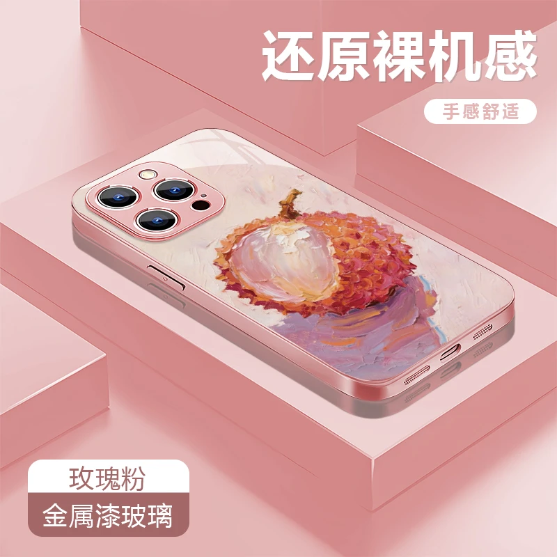 顺顺荔荔适用苹果16/华为P70/vivo/oppo金属漆玻璃防摔手机壳