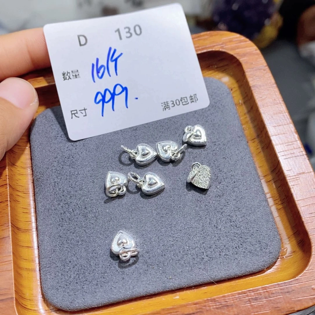 水晶珠宝半成品银S925镶嵌D130