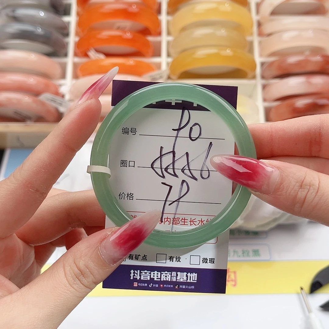 石英质玉未镶嵌手镯