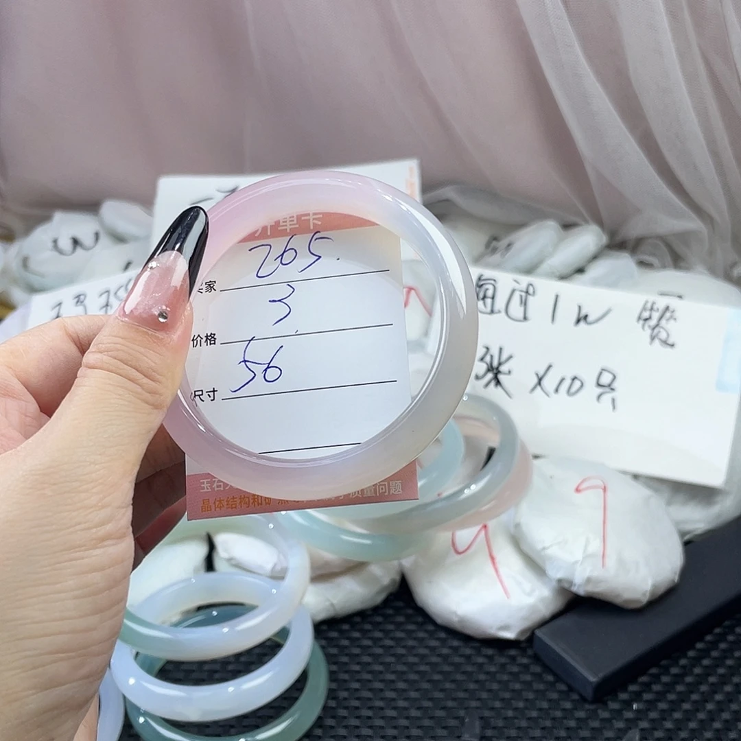 手镯玛瑙/玉髓未镶嵌265