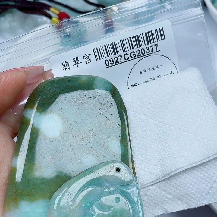 翡翠未镶嵌吊坠(不含链)