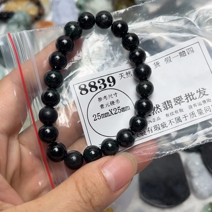 翡翠未镶嵌吊坠(不含链)8839