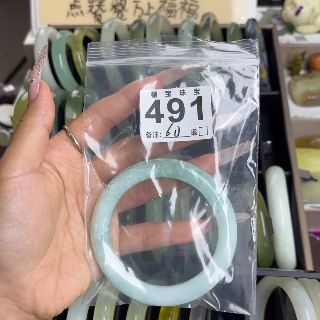 未镶嵌蛇纹石玉手镯原***女