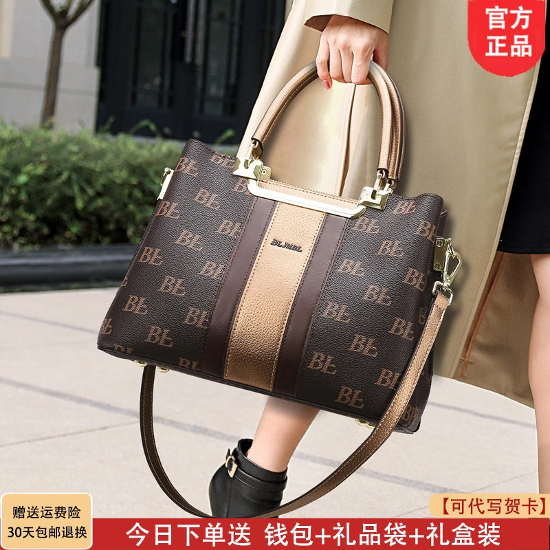 利莱袋鼠手提包女2025新款时尚中年妈妈包轻奢女士软皮斜挎包送礼