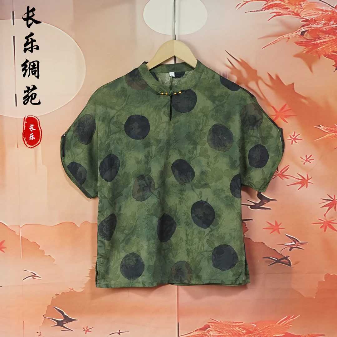 B【长乐绸苑】新中式时尚气质短袖小衫（H666）