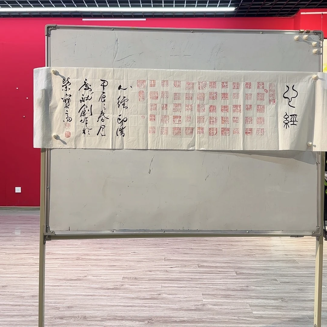 闪购商品艺术作品