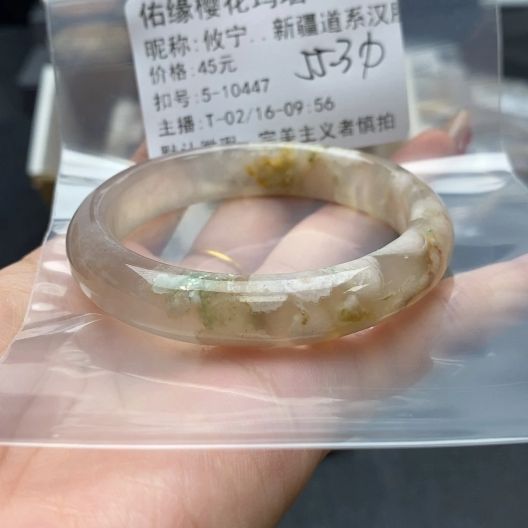 玛瑙/玉髓手镯合金攸****神