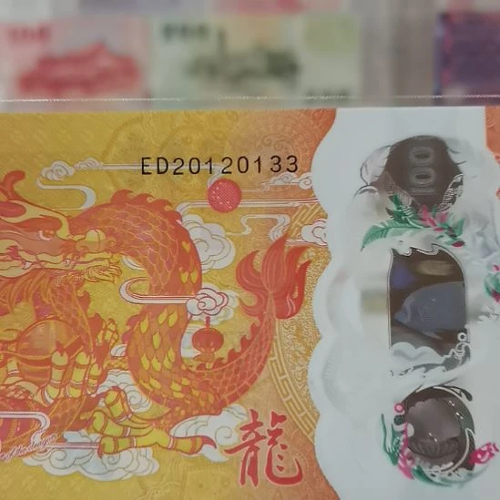 其他普通金属漫***路0133一张