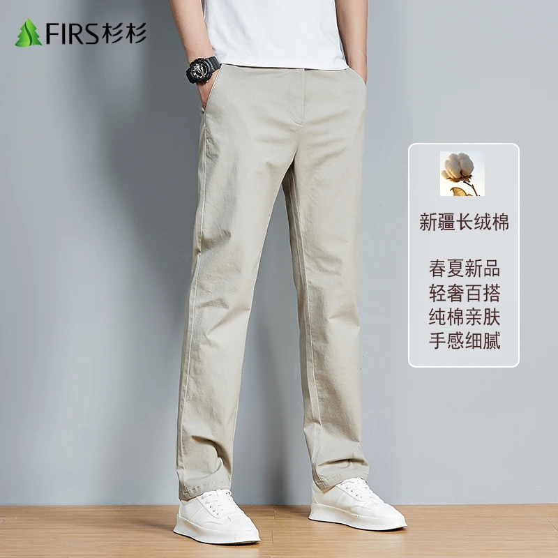 杉杉男士休闲裤夏季新款商务薄款裤子百搭轻奢纯棉男士西装裤早秋