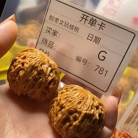 核桃手串/手链我***哥自产自销……