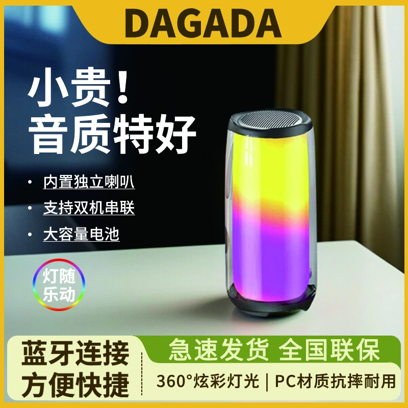 新款网红无线音箱蓝牙插卡低音炮高音质U盘炫彩便携超长续航音响