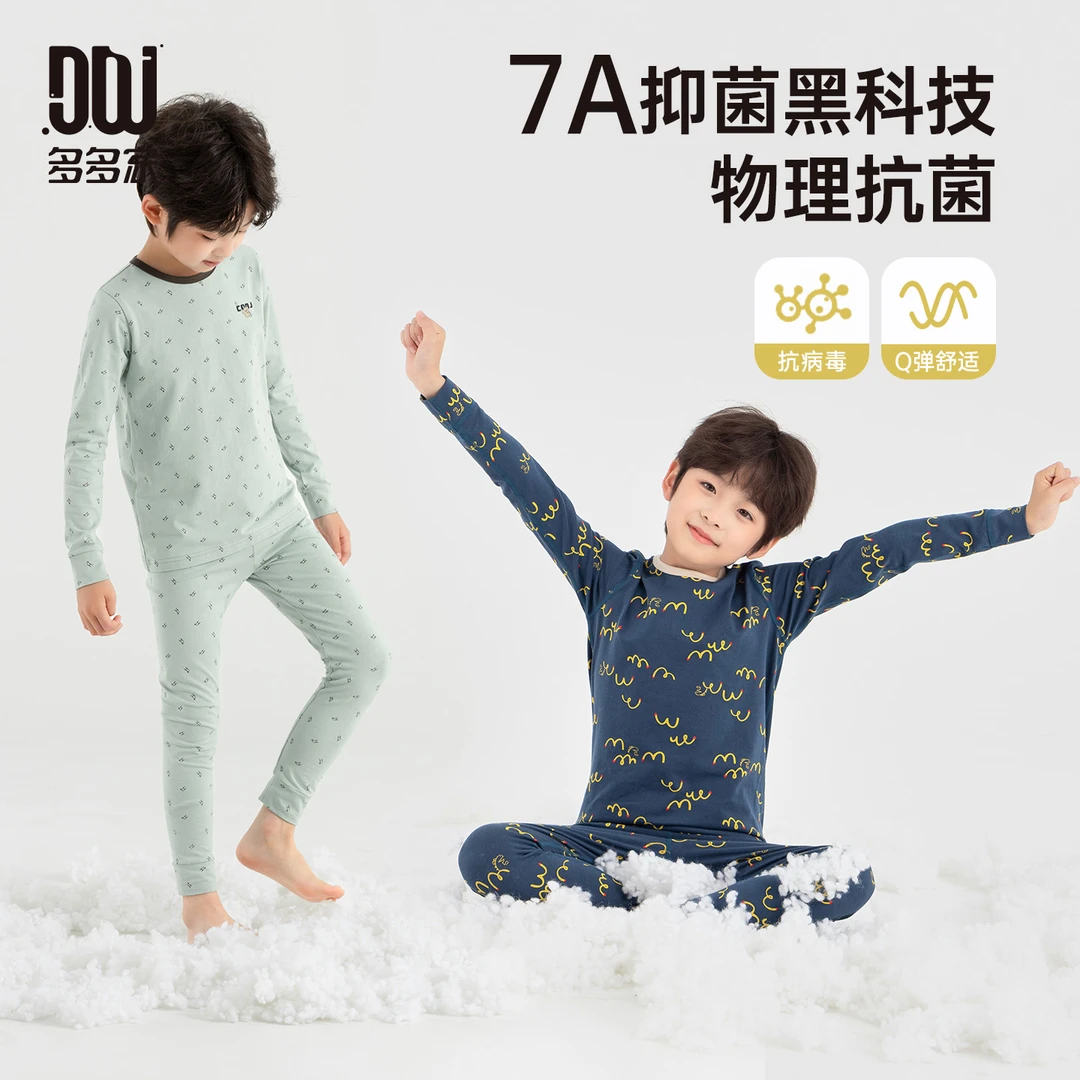 多多家11095+11035【7A抑菌.高棉】中大童春秋长袖细腻满印睡衣套装