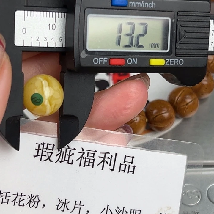 琥珀裸石未镶嵌微瑕1252