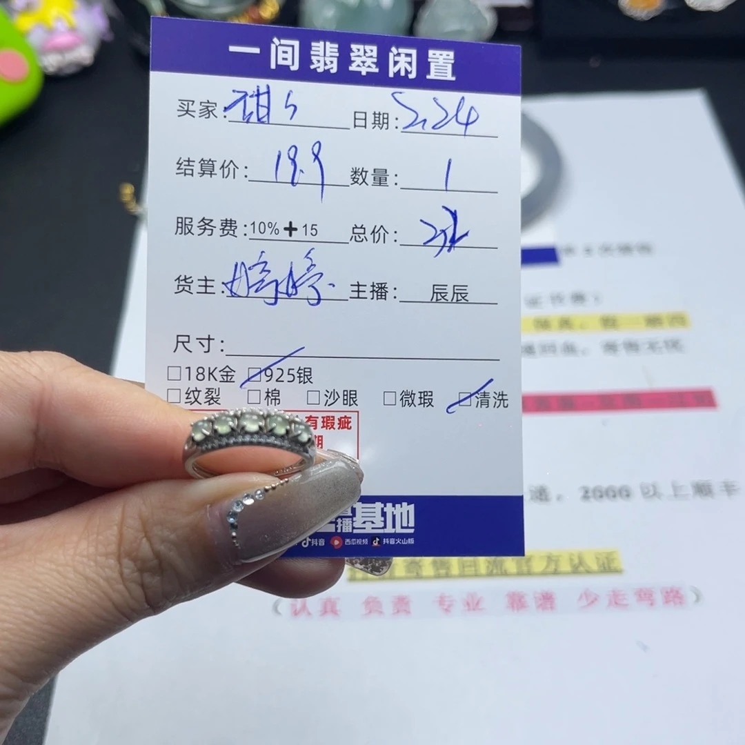 翡翠戒指银S925镶嵌甜*圈