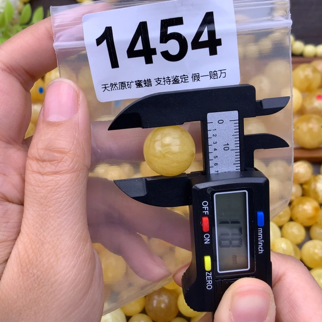 未镶嵌蜜蜡珠宝奇石