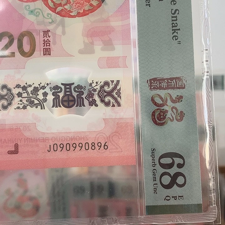 塑料圆圆倒置号，0689