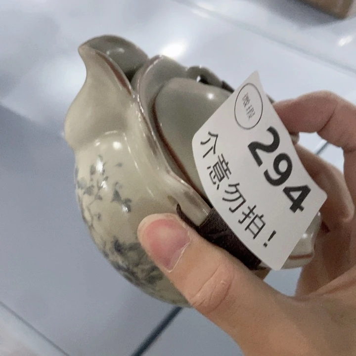 茶具微瑕，介意勿拍