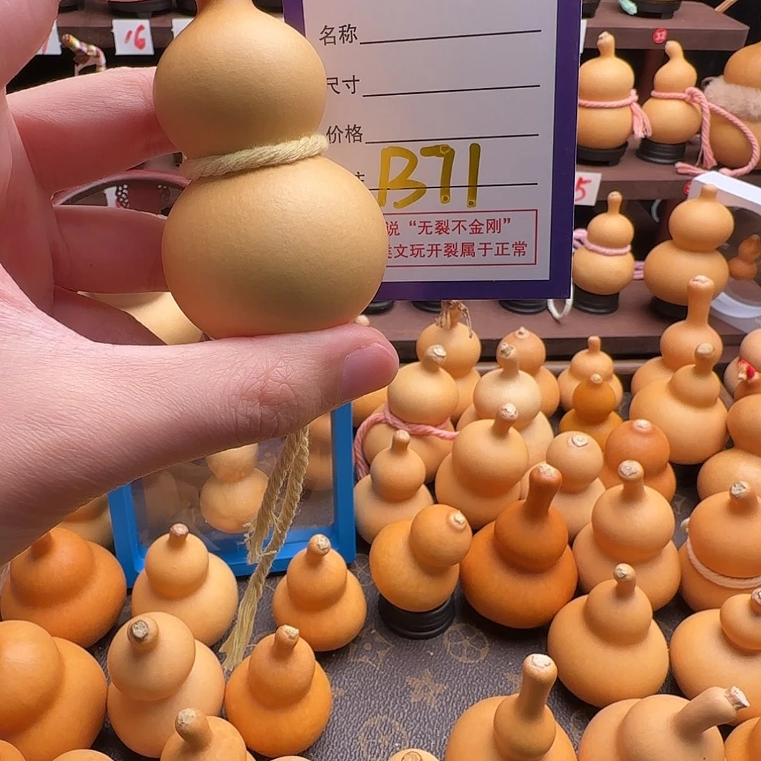很***·千载葫芦一物一拍小龙