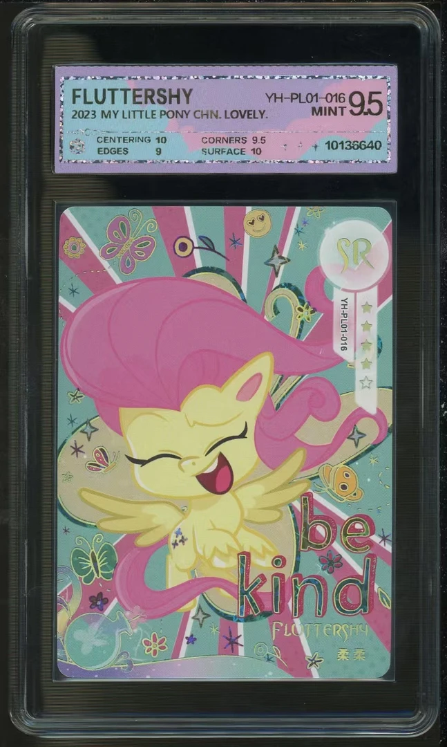 奇萌sr柔柔（YH-PL01-016）评级卡牌一张