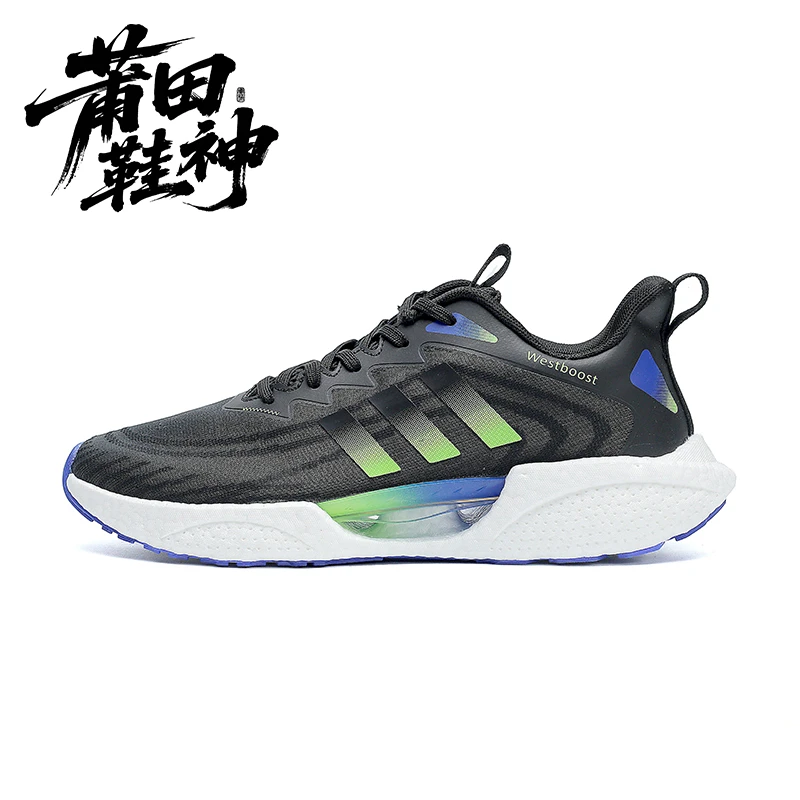 【莆田鞋神】UB3.0!超轻跑鞋！真爆大底！柔软轻盈！