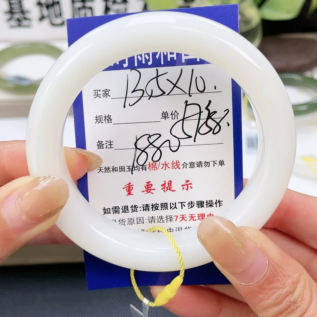 和田玉手镯未镶嵌静*