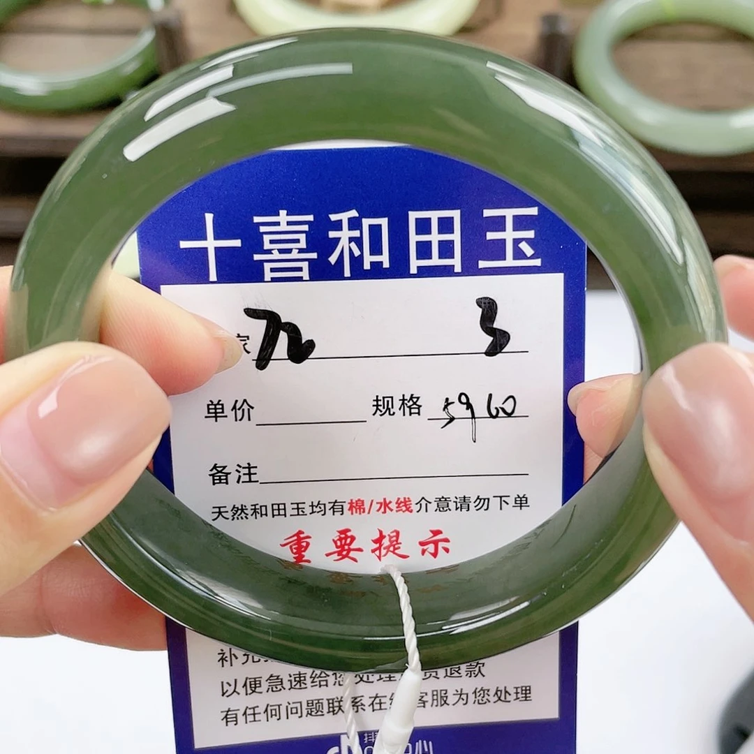 【闪购商品】未镶嵌手镯和田玉