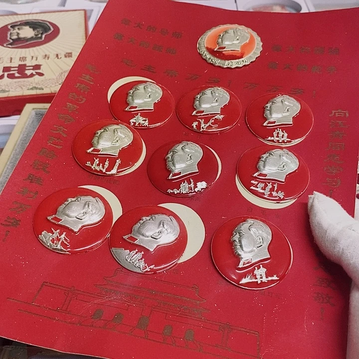楚***扬其他普通金属健健康康平平安安