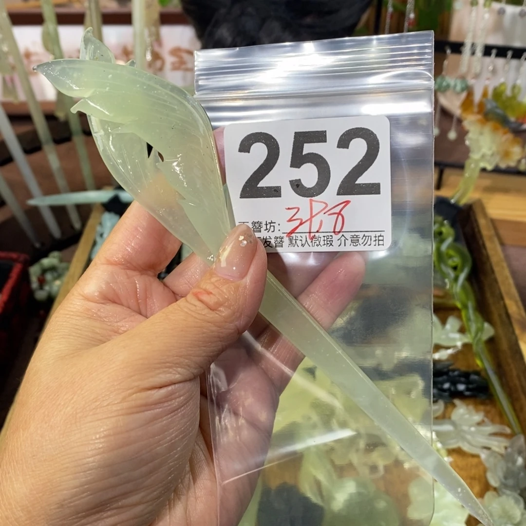 我***题蛇纹石玉合金发饰