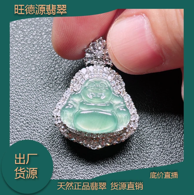 天然A货翡翠高冰佛公吊坠冰种气质轻奢时尚宝宝女士雕刻镶嵌