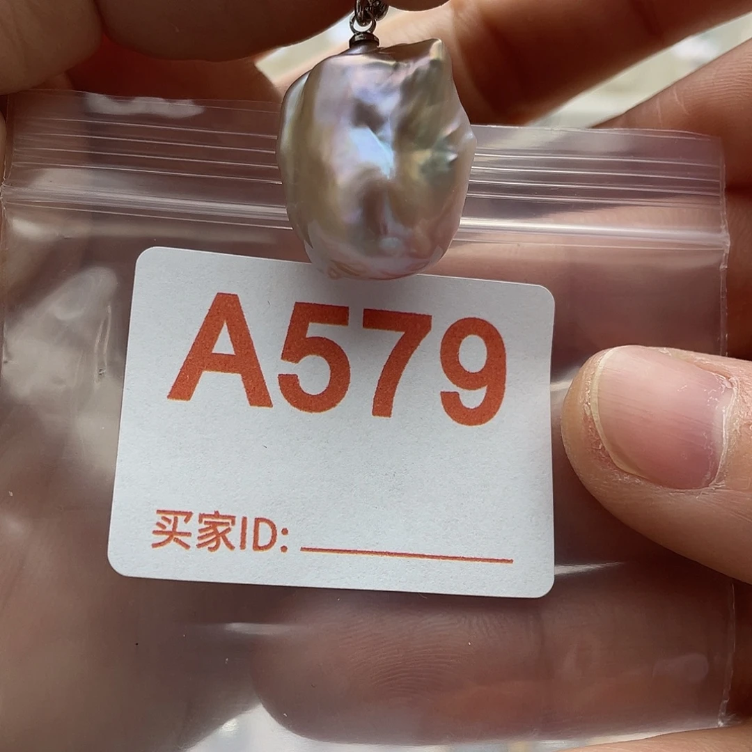 天然珍珠淡水珍珠未镶嵌