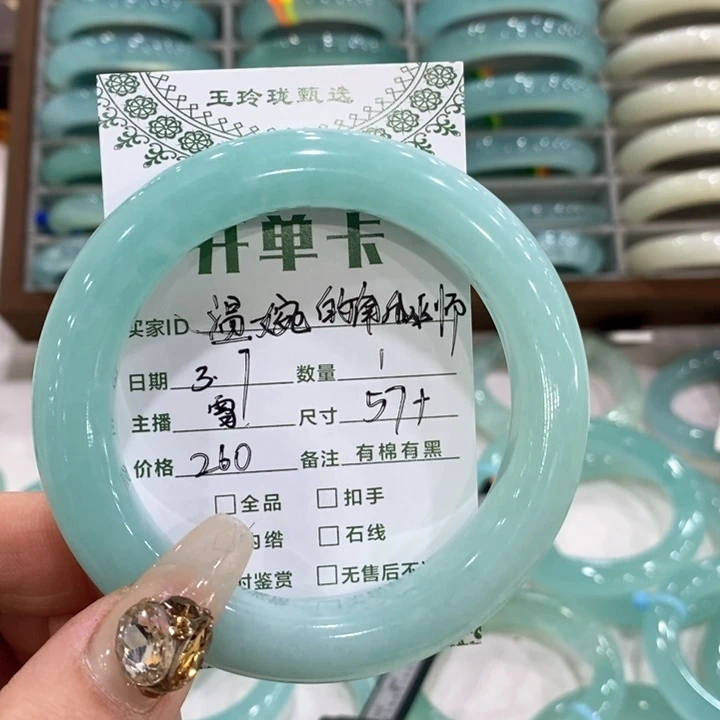 蛇纹石玉手镯未镶嵌温****师