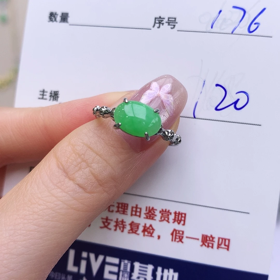 银S925镶嵌戒指翡翠176