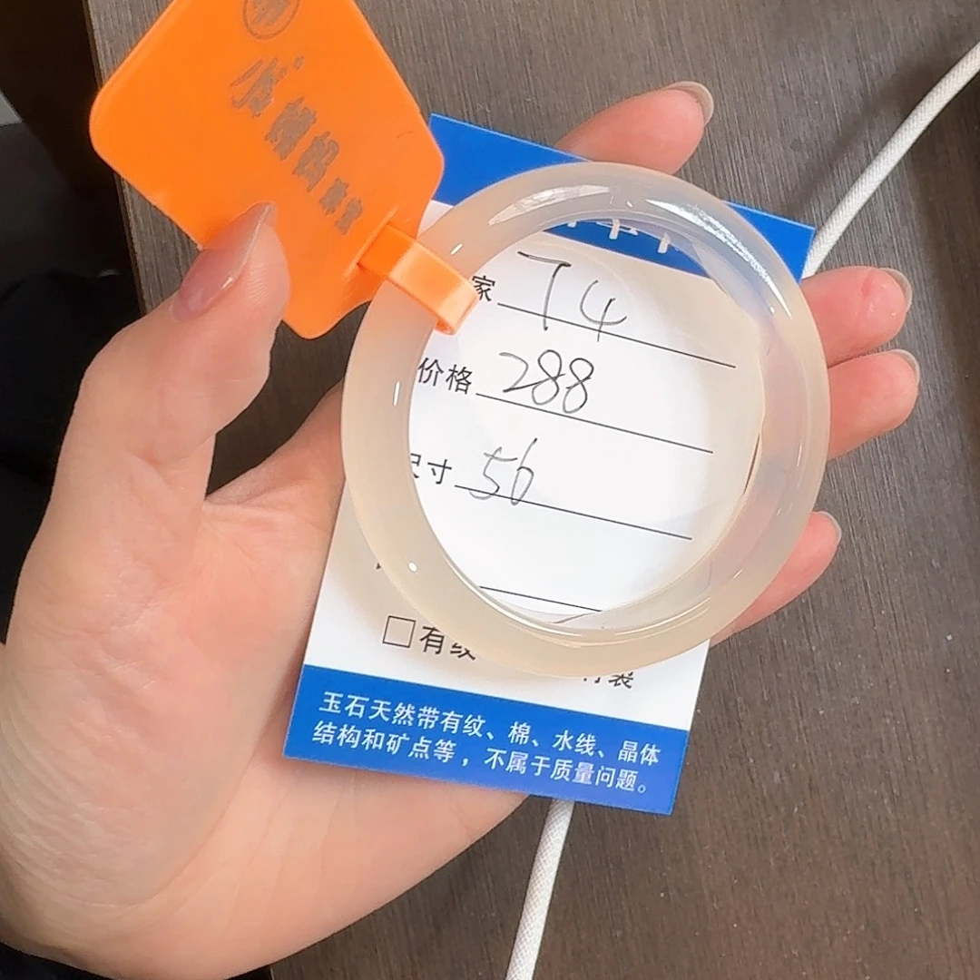 玛瑙/玉髓手镯合金L*