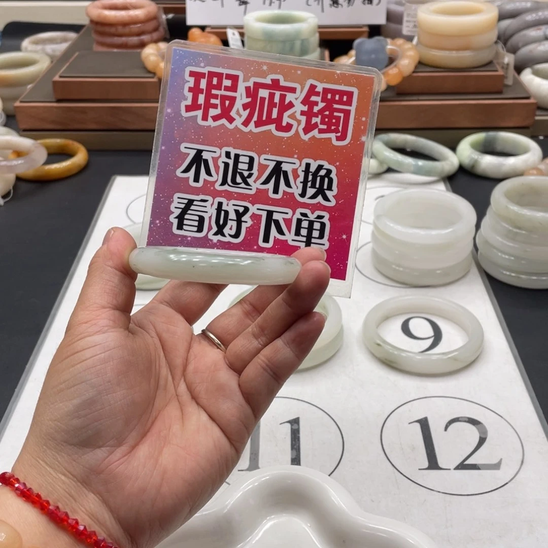 不***泥石英质玉手镯未镶嵌